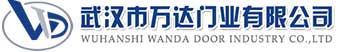 武汉市万达门业有限公司-电动卷帘门-工业门,阳江镇快速卷帘门,阳江镇堆积门
