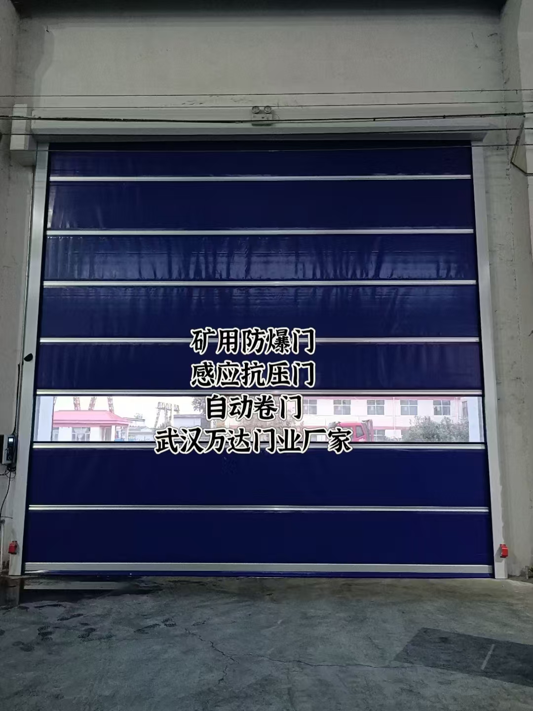 阳江镇自动调节风门,感应风控风窗